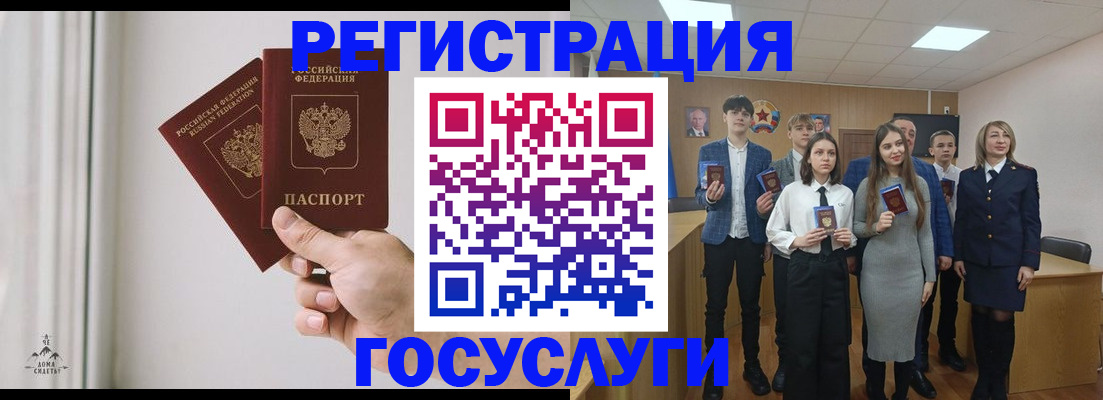 временная регистрация гарантия в Харабали